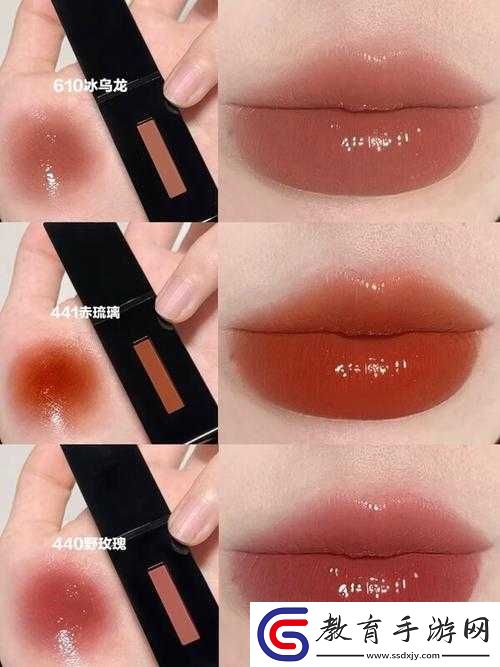 YSL