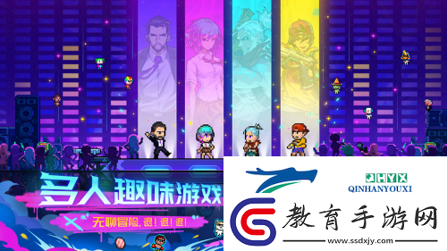 霓虹深淵無限多人模式怎么玩