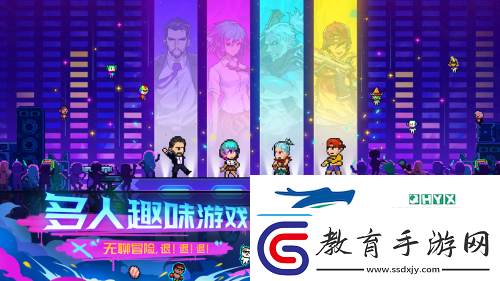 霓虹深淵無(wú)限多人模式怎么玩