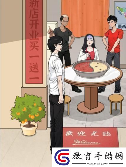 文字找茬大師重生當保姆4通關方法介紹