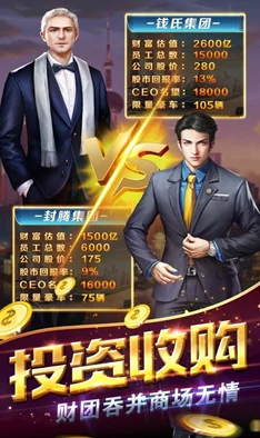 尋道大千攻略