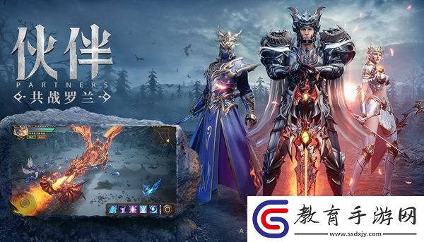 榮耀大天使開服表