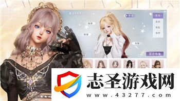 PS4地平線怎么進入DLC