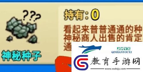別惹農(nóng)夫綠色毒刺怎么解鎖