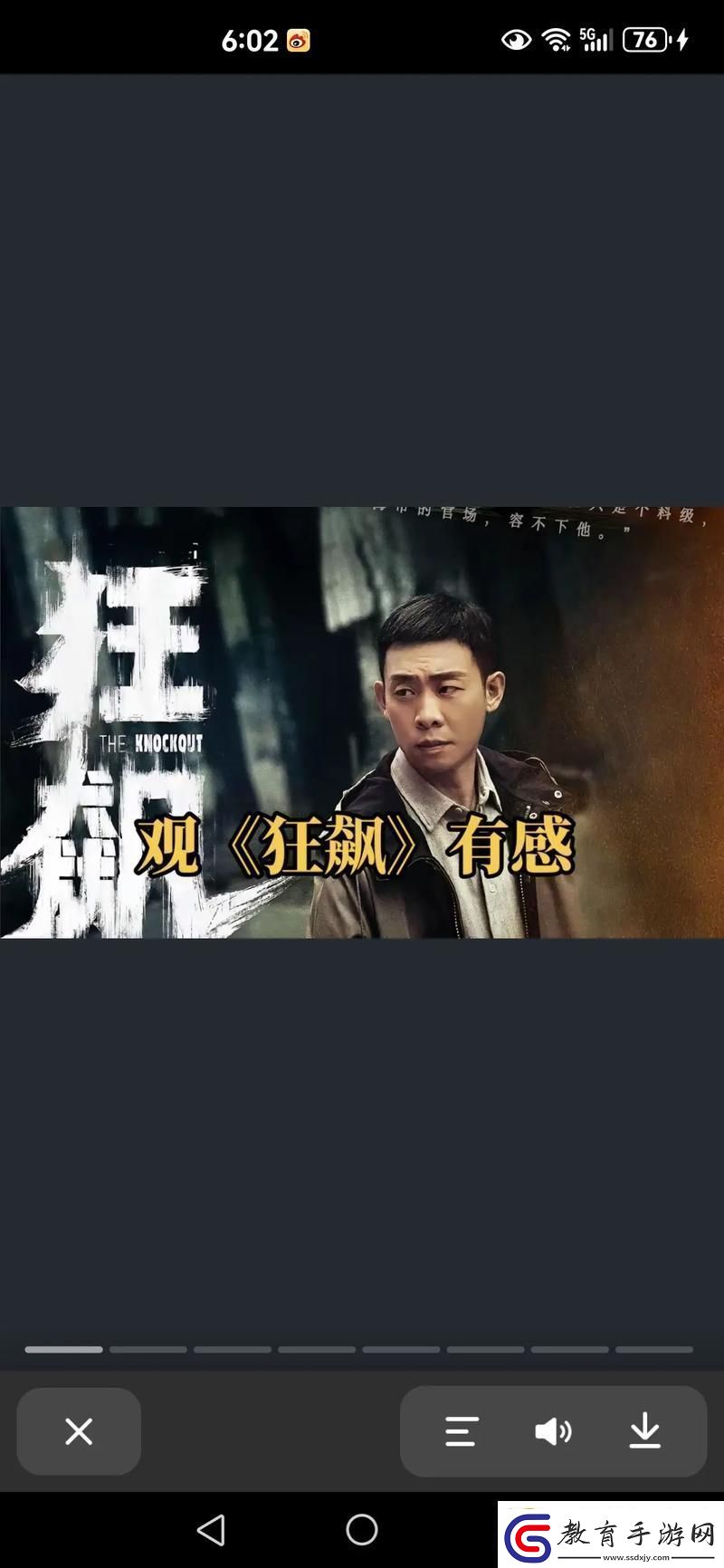 高品質獨享