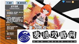 鹽和避難所裝備推薦