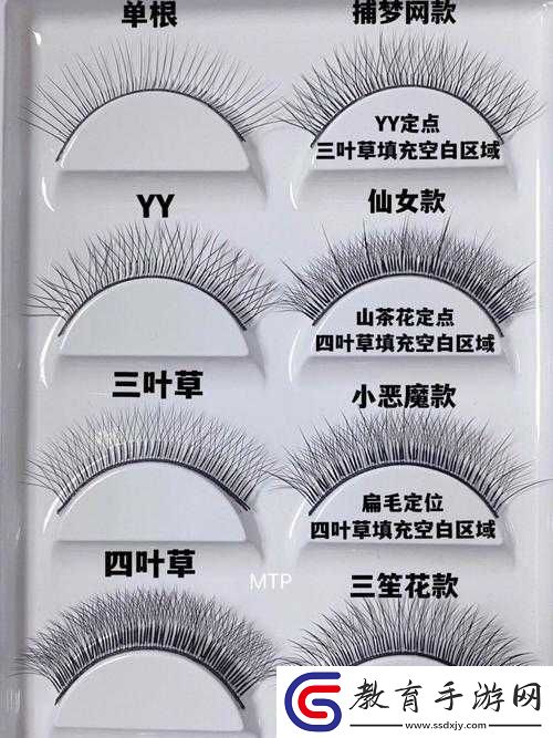成品人和精品人有何區別
