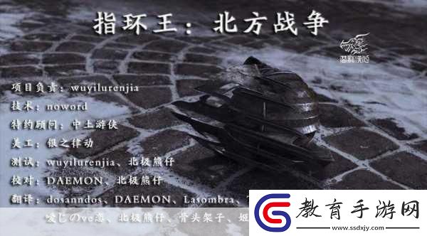 指環(huán)王
