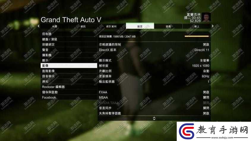 GTA5全屏設(shè)置指南及多樣化游戲模式選擇詳解與操作建議