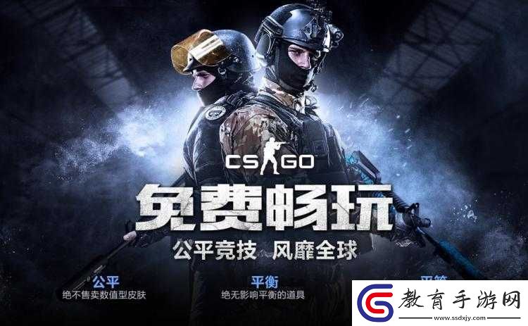 CSGO榮耀認證