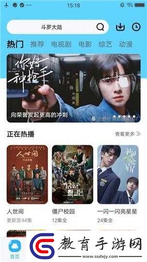 麻花視頻
