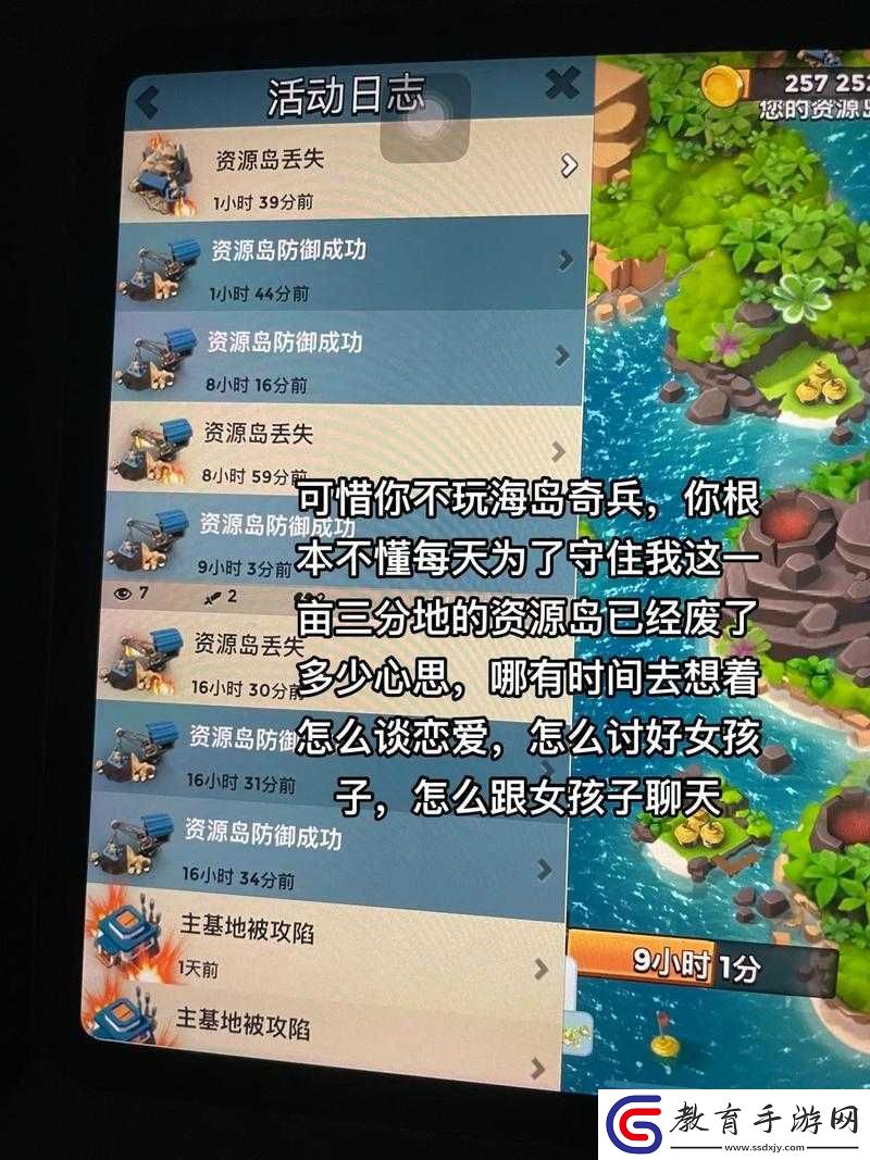 淘寶充鉆潛藏風險