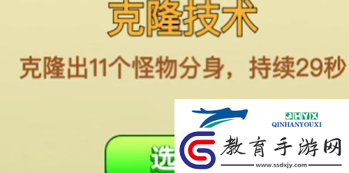 別惹農夫電池軍團長怎么解鎖