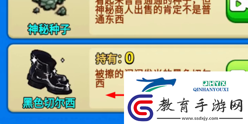 別惹農夫紅色風暴怎么解鎖