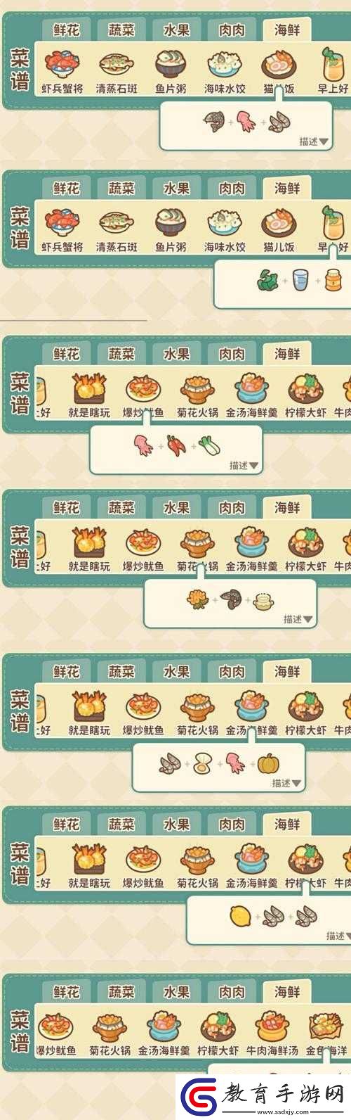住客大人的心愿