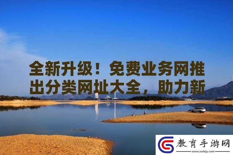 黃頁(yè)站推廣