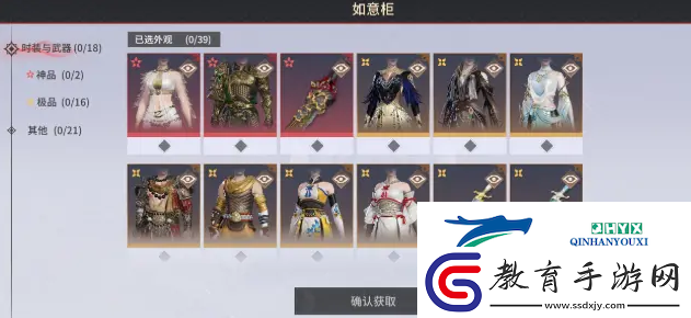 永劫無間手游