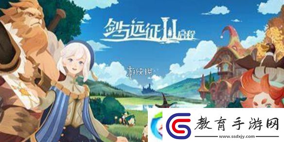 劍與遠征啟程超凡挑戰伊戈爾墓碑怎么過