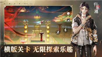 伊洛納如何解雇隊(duì)友