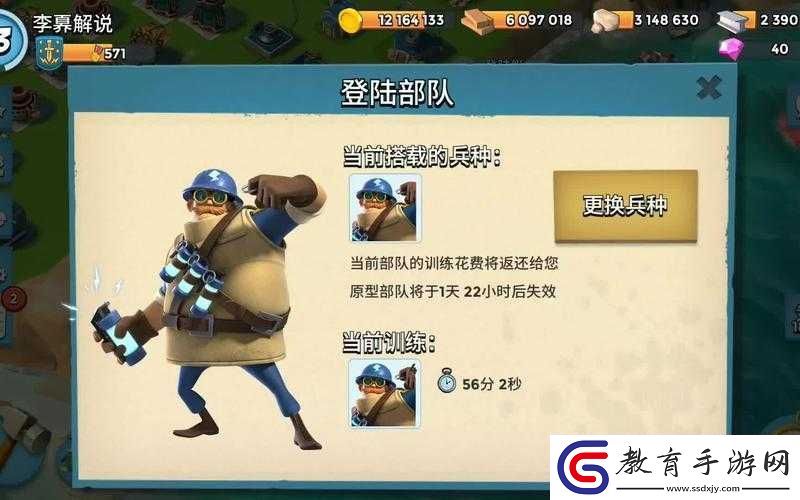海島奇兵投彈兵深度剖析