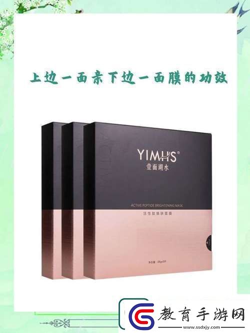 一面親上邊一面膜下邊的含義