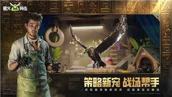 黎明覺(jué)醒什么時(shí)候開(kāi)始正式服