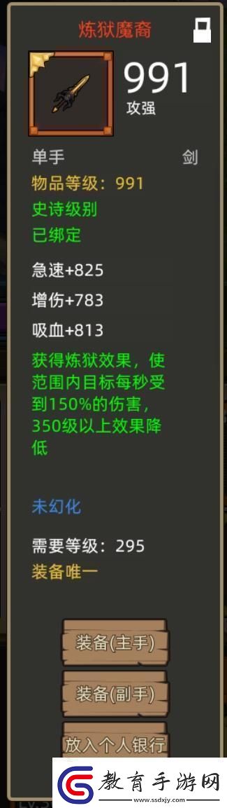 異世界勇者345版本開荒&畢業攻略——狂暴戰！