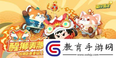 蛋仔派對禮包兌換碼是什么