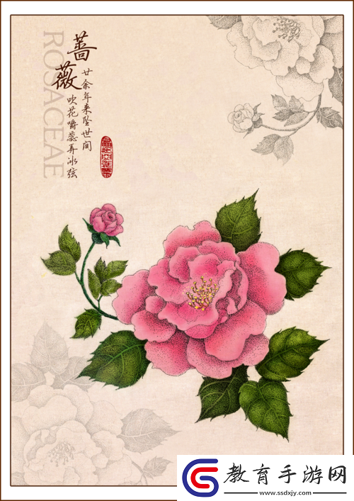 吹花嚼蕊弄冰弦之美妙意境探尋