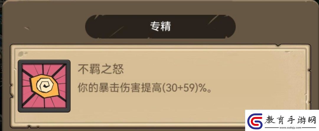 異世界勇者345版本開荒&畢業攻略——狂暴戰！