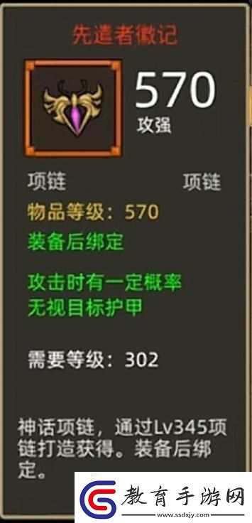 異世界勇者345版本開荒&畢業攻略——狂暴戰！