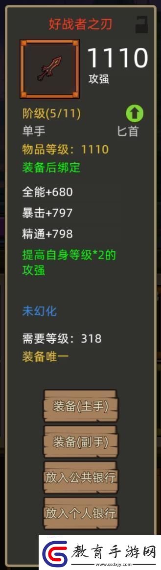 異世界勇者345版本開荒&畢業攻略——狂暴戰！