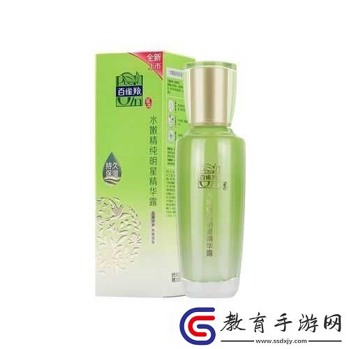 國產精華最好的產品有哪些