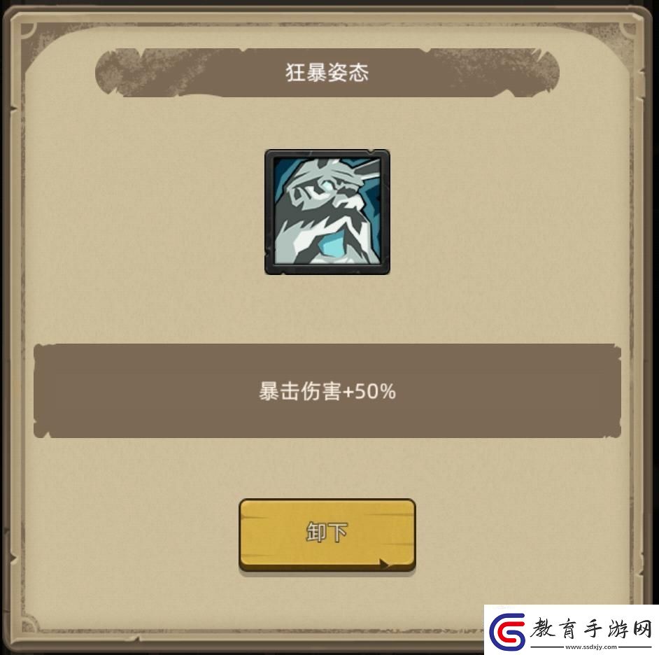 異世界勇者345版本開荒&畢業攻略——狂暴戰！