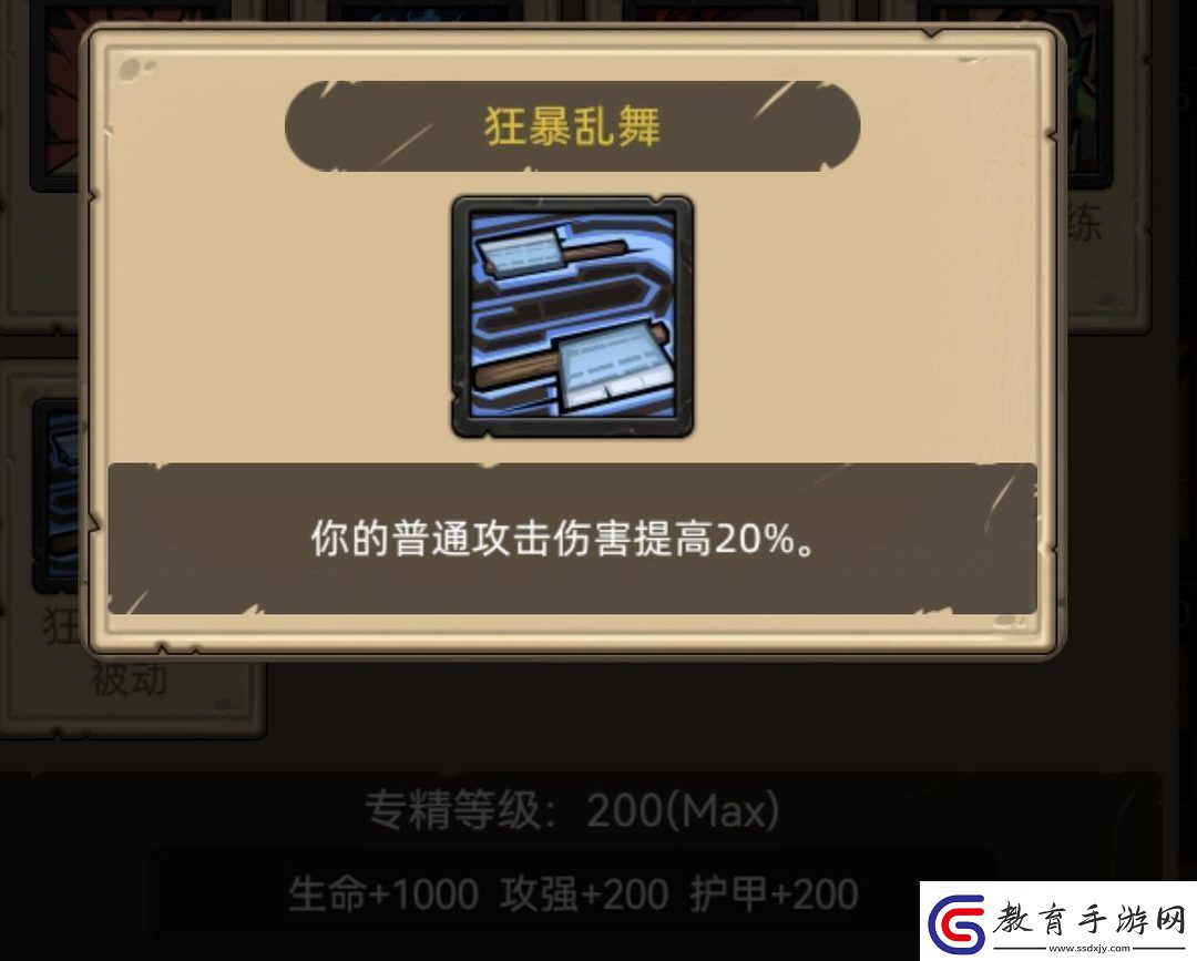 異世界勇者345版本開荒&畢業攻略——狂暴戰！