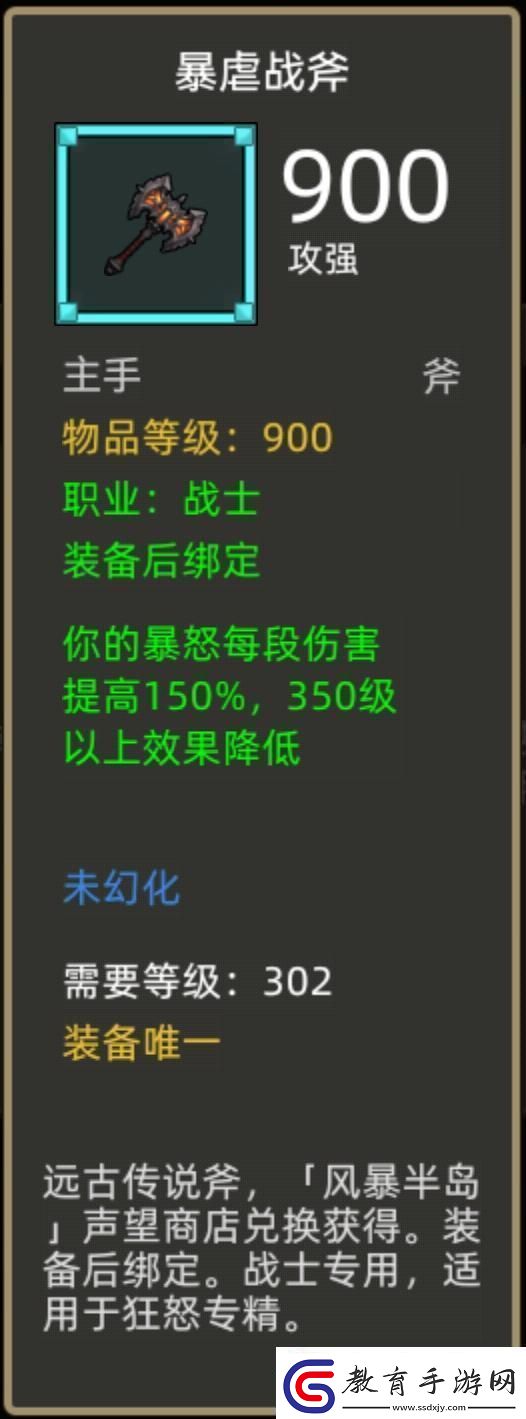 異世界勇者345版本開荒&畢業攻略——狂暴戰！