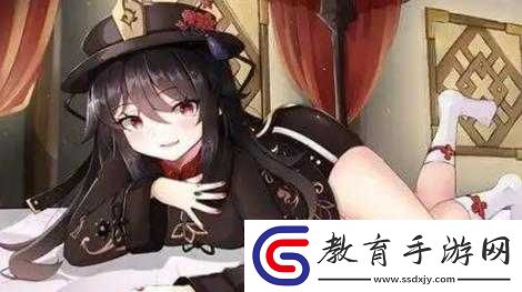 原神