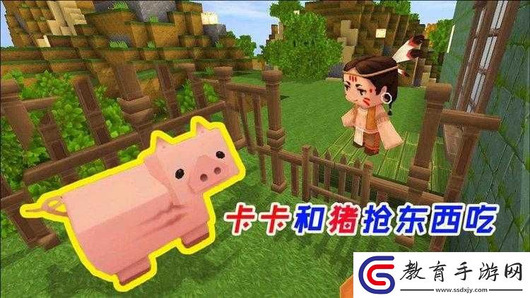 迷你世界養(yǎng)豬全攻略