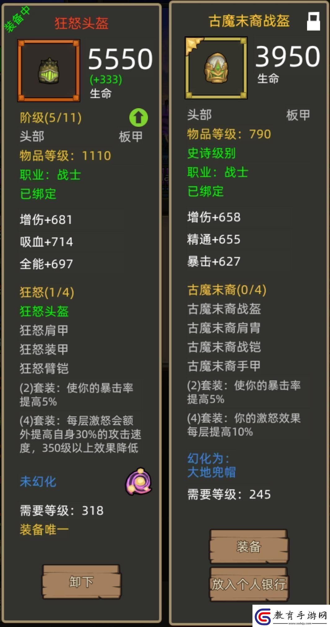 異世界勇者345版本開荒&畢業攻略——狂暴戰！