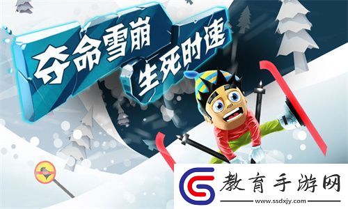 滑雪大冒險怎么后空翻