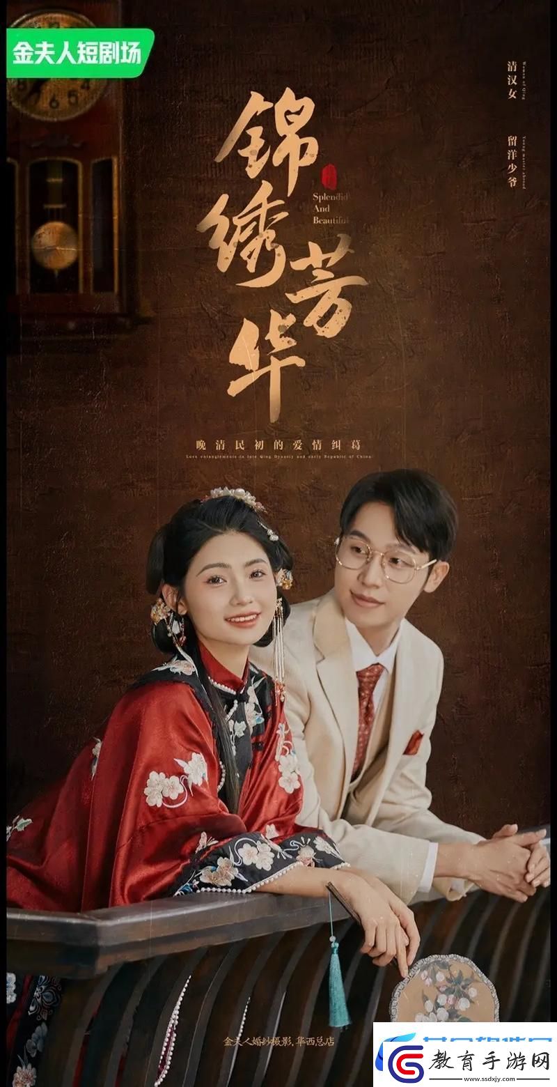 成都私人情侶免費看電視劇——享受溫馨觀影時光