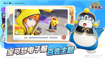 迷失蔚藍2圖文攻略圖解大全