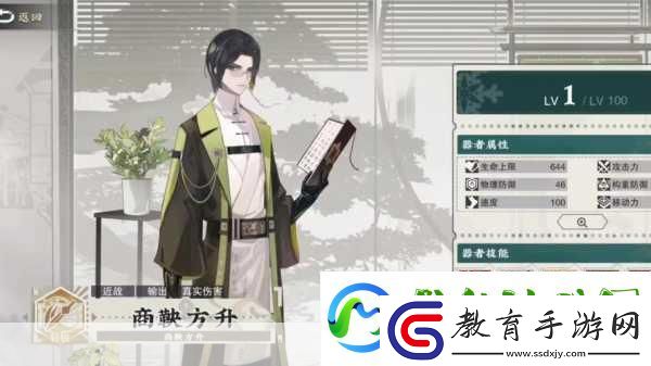 物華彌新探索之旅