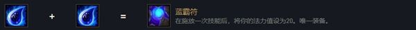 云頂之弈鑄星龍王奧利瑞安索爾出裝、技能、羈絆介紹