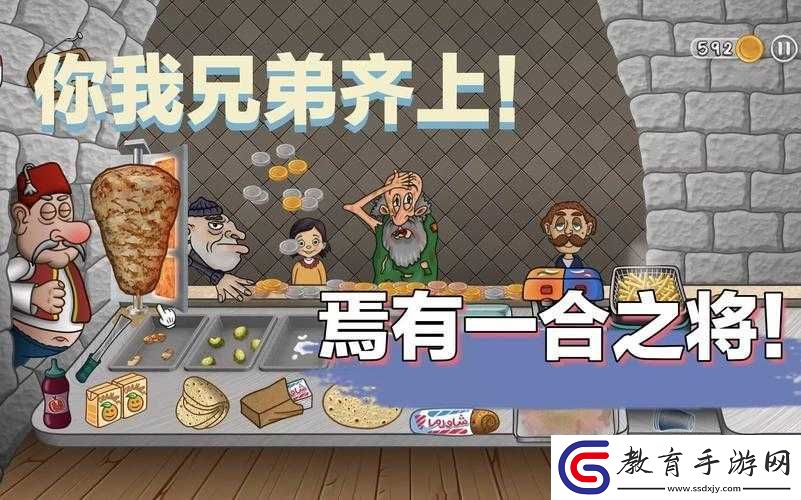 仙語游戲中幫派強盜的傳奇故事與挑戰經歷精彩回顧