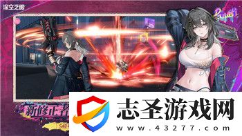火炬之光·無(wú)限