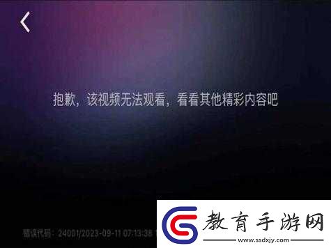 青檸在線觀看視頻取消觀看限制啦