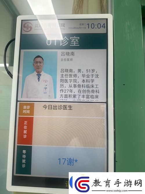 奶癮骨科沈醫生不可以友