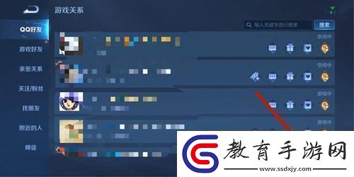 王者榮耀友情商店在哪