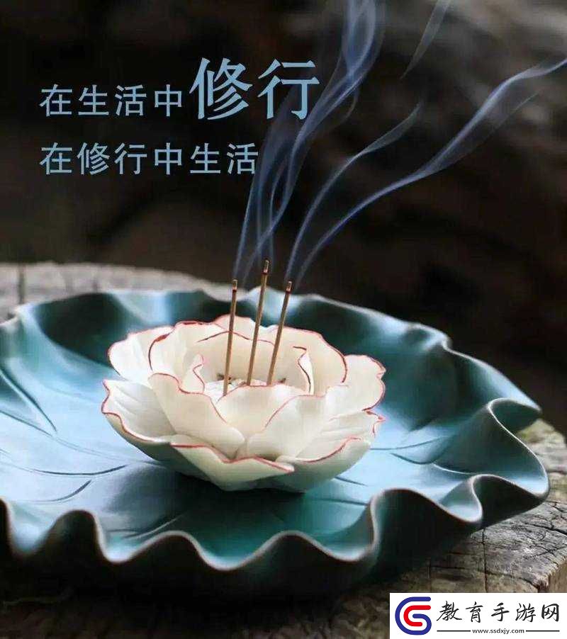 仙俠道